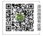 微信二維碼